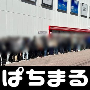 mickey mouse poker pertandingan pertama Jepang akan melawan China pada 9 Maret